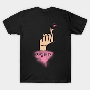 I love you with korean word (saranghaeyo) T-Shirt